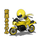 幸せの黄色いバイク（個別スタンプ：17）