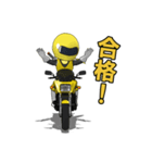 幸せの黄色いバイク（個別スタンプ：19）