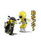 幸せの黄色いバイク（個別スタンプ：34）