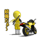 幸せの黄色いバイク（個別スタンプ：35）