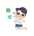 Uncle Chen（個別スタンプ：30）