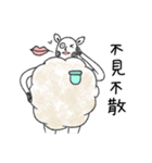 Mr. sheep ＆ Truffle（個別スタンプ：7）