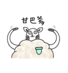 Mr. sheep ＆ Truffle（個別スタンプ：29）