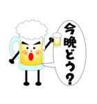 ザ・ビール Vol.2（個別スタンプ：1）