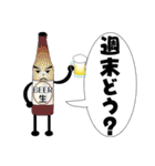 ザ・ビール Vol.2（個別スタンプ：2）