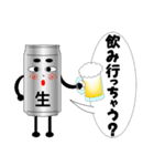 ザ・ビール Vol.2（個別スタンプ：3）