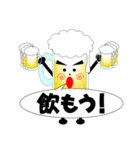 ザ・ビール Vol.2（個別スタンプ：4）