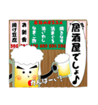 ザ・ビール Vol.2（個別スタンプ：6）