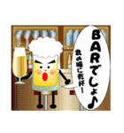 ザ・ビール Vol.2（個別スタンプ：7）