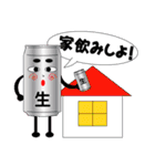 ザ・ビール Vol.2（個別スタンプ：8）