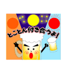 ザ・ビール Vol.2（個別スタンプ：9）