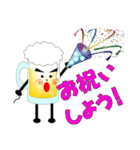 ザ・ビール Vol.2（個別スタンプ：11）