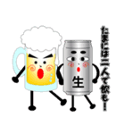 ザ・ビール Vol.2（個別スタンプ：16）