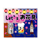 ザ・ビール Vol.2（個別スタンプ：18）