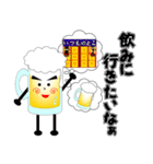 ザ・ビール Vol.2（個別スタンプ：21）