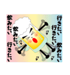 ザ・ビール Vol.2（個別スタンプ：22）