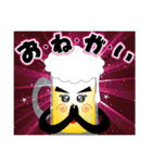 ザ・ビール Vol.2（個別スタンプ：23）