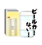 ザ・ビール Vol.2（個別スタンプ：26）