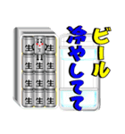 ザ・ビール Vol.2（個別スタンプ：28）