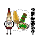 ザ・ビール Vol.2（個別スタンプ：29）