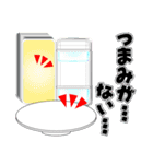 ザ・ビール Vol.2（個別スタンプ：30）