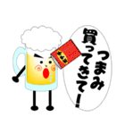 ザ・ビール Vol.2（個別スタンプ：31）