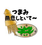 ザ・ビール Vol.2（個別スタンプ：32）