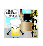 ザ・ビール Vol.2（個別スタンプ：33）