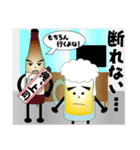 ザ・ビール Vol.2（個別スタンプ：34）