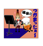 ザ・ビール Vol.2（個別スタンプ：36）
