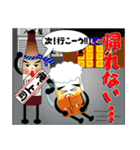 ザ・ビール Vol.2（個別スタンプ：37）