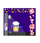 ザ・ビール Vol.2（個別スタンプ：40）