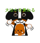 まろいぬ＆もじゃ犬のことわざ・慣用句②（個別スタンプ：1）