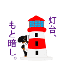 まろいぬ＆もじゃ犬のことわざ・慣用句②（個別スタンプ：14）