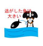 まろいぬ＆もじゃ犬のことわざ・慣用句②（個別スタンプ：18）