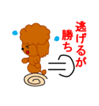 まろいぬ＆もじゃ犬のことわざ・慣用句②（個別スタンプ：19）