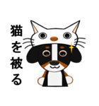 まろいぬ＆もじゃ犬のことわざ・慣用句②（個別スタンプ：22）