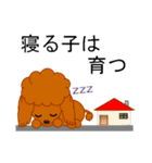 まろいぬ＆もじゃ犬のことわざ・慣用句②（個別スタンプ：24）