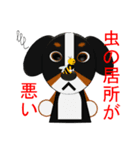 まろいぬ＆もじゃ犬のことわざ・慣用句②（個別スタンプ：33）