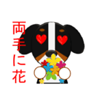まろいぬ＆もじゃ犬のことわざ・慣用句②（個別スタンプ：36）