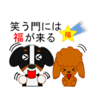 まろいぬ＆もじゃ犬のことわざ・慣用句②（個別スタンプ：40）