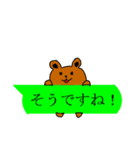 ウサギとクマの世界 1（個別スタンプ：15）