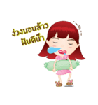 Ma-nut Fan（個別スタンプ：1）