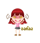 Ma-nut Fan（個別スタンプ：4）