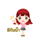 Ma-nut Fan（個別スタンプ：5）
