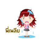 Ma-nut Fan（個別スタンプ：9）