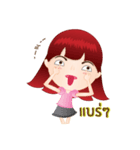 Ma-nut Fan（個別スタンプ：12）