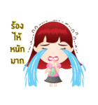 Ma-nut Fan（個別スタンプ：13）