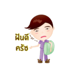 Ma-nut Fan（個別スタンプ：17）