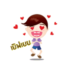 Ma-nut Fan（個別スタンプ：18）
